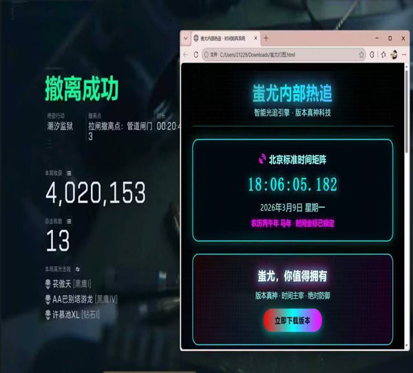 三角洲辅助按键神器软件效果